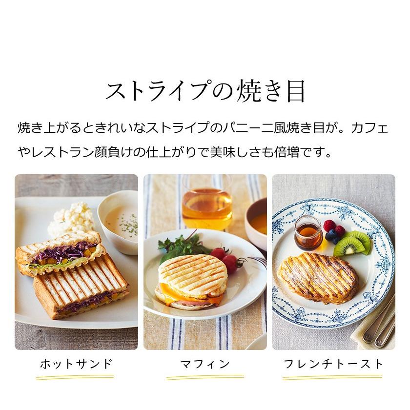 ビタントニオ（Vitantonio） 厚焼きホットサンドメーカー グード リサ