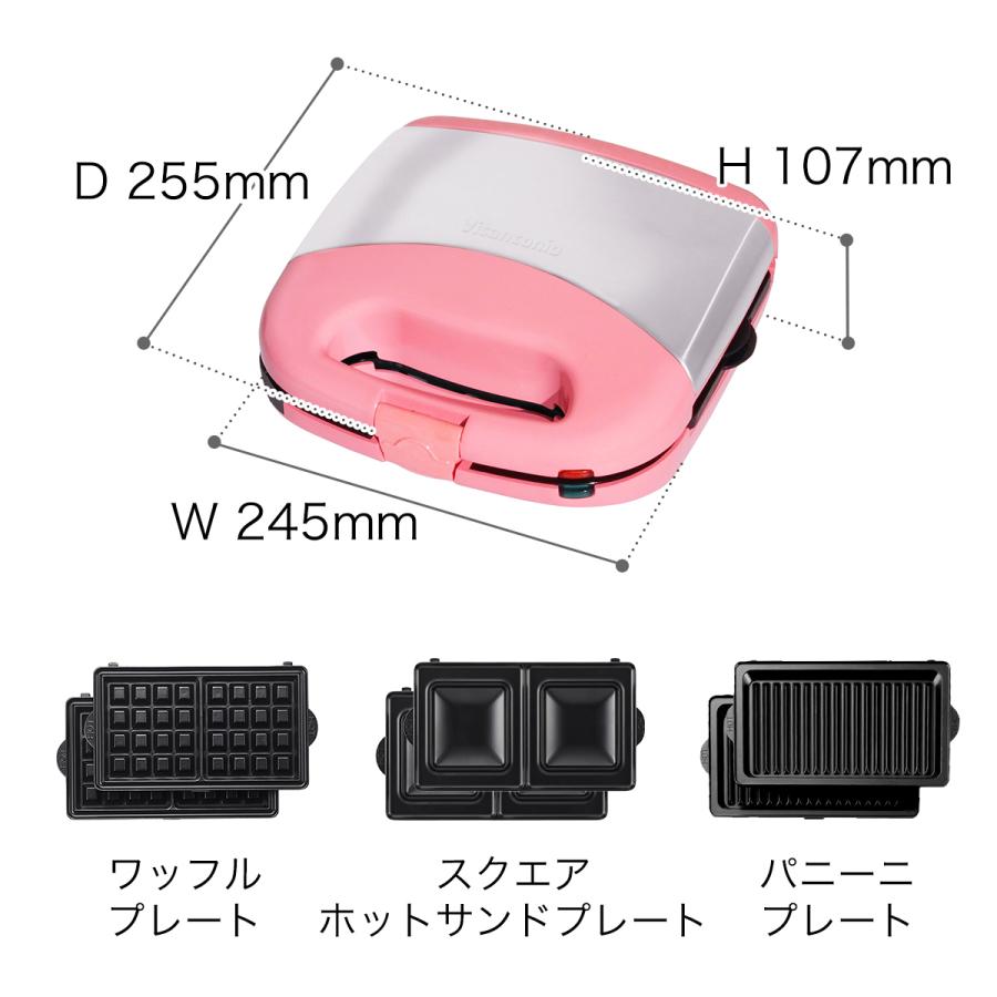 ビタントニオ　ワッフル・ホットサンドメーカー　美品 ビタントニオ 【選べる特典付】ワッフルメーカー ホットサンド