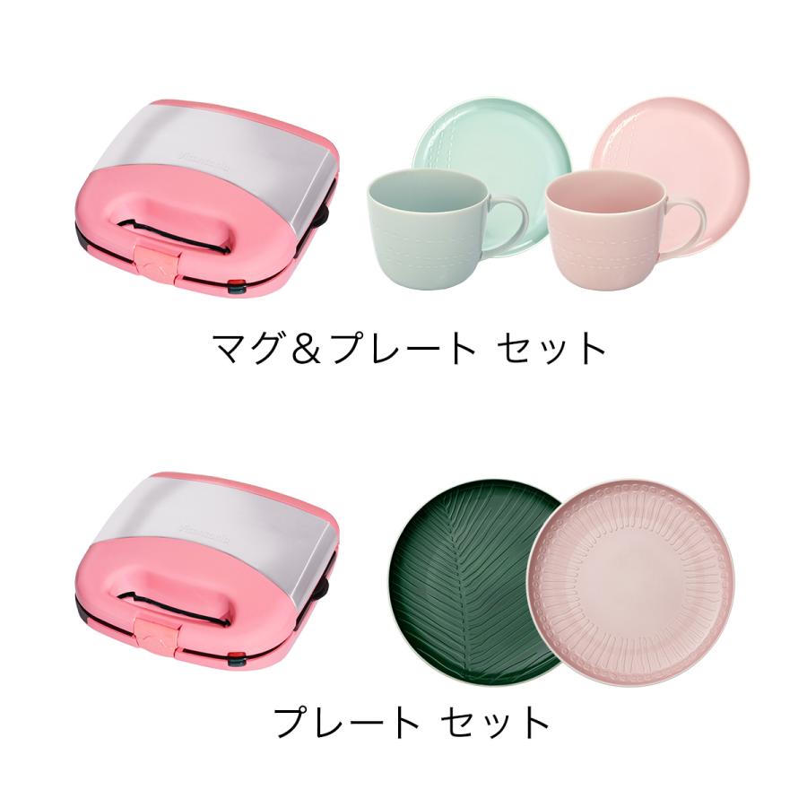 Vitantonio ワッフル＆ホットサンドベーカー プレミアムセット ピンク 販売終了】ワッフル＆ホットサンドベーカー プレミアムセット