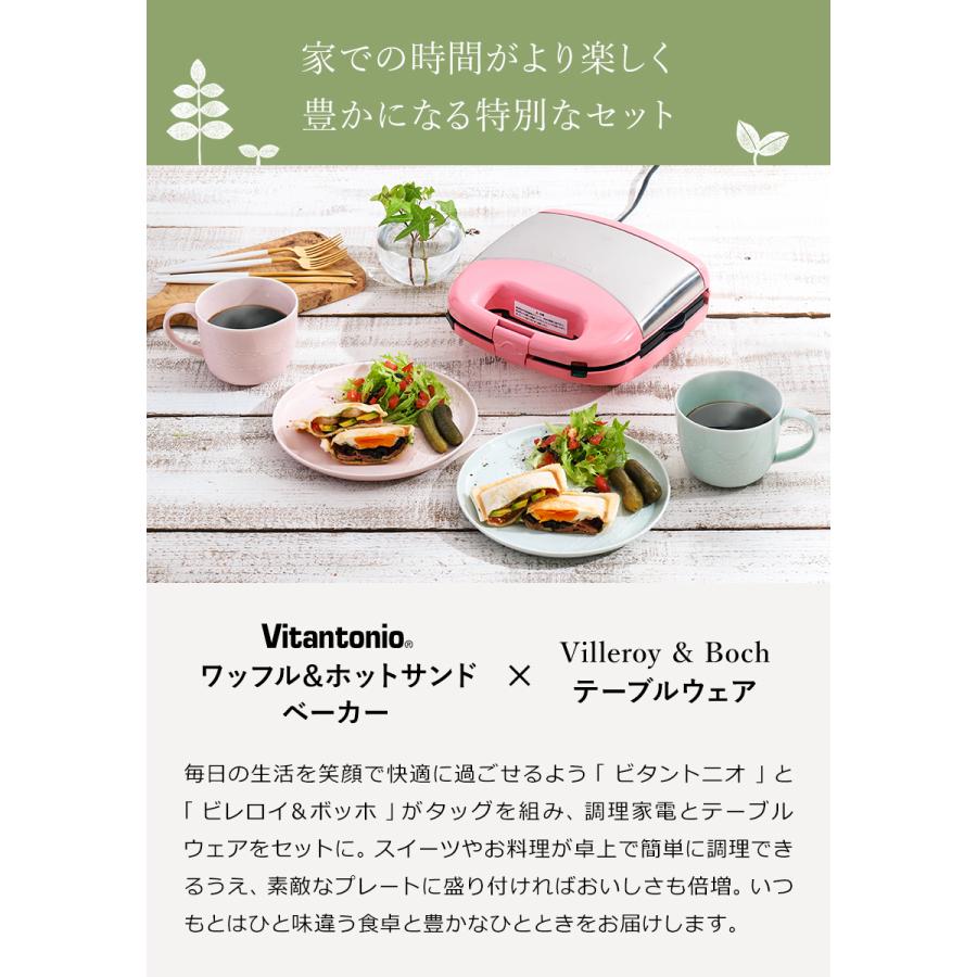 ビタントニオ ホットサンドメーカー プレスサンド 電気 ワッフル ビタントニオ ホットサンドメーカー プレスサンド 電気 ワッフル
