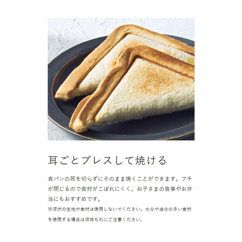 ビタントニオ（Vitantonio） ［ エッグワッフル＆ホットサンドベーカー