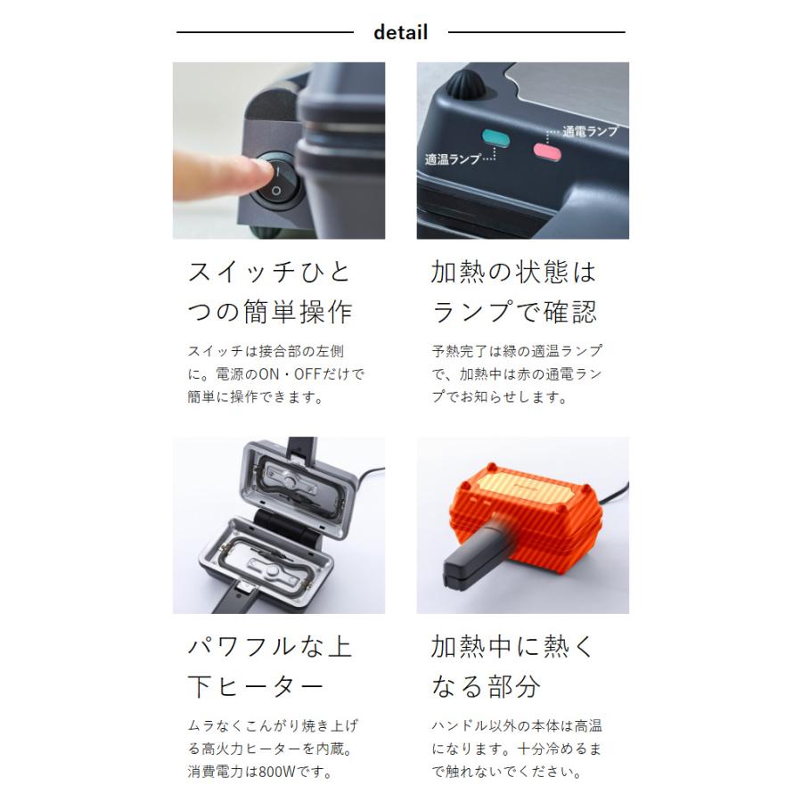 ビタントニオ ［ Vitantonio エッグワッフル＆ホットサンド