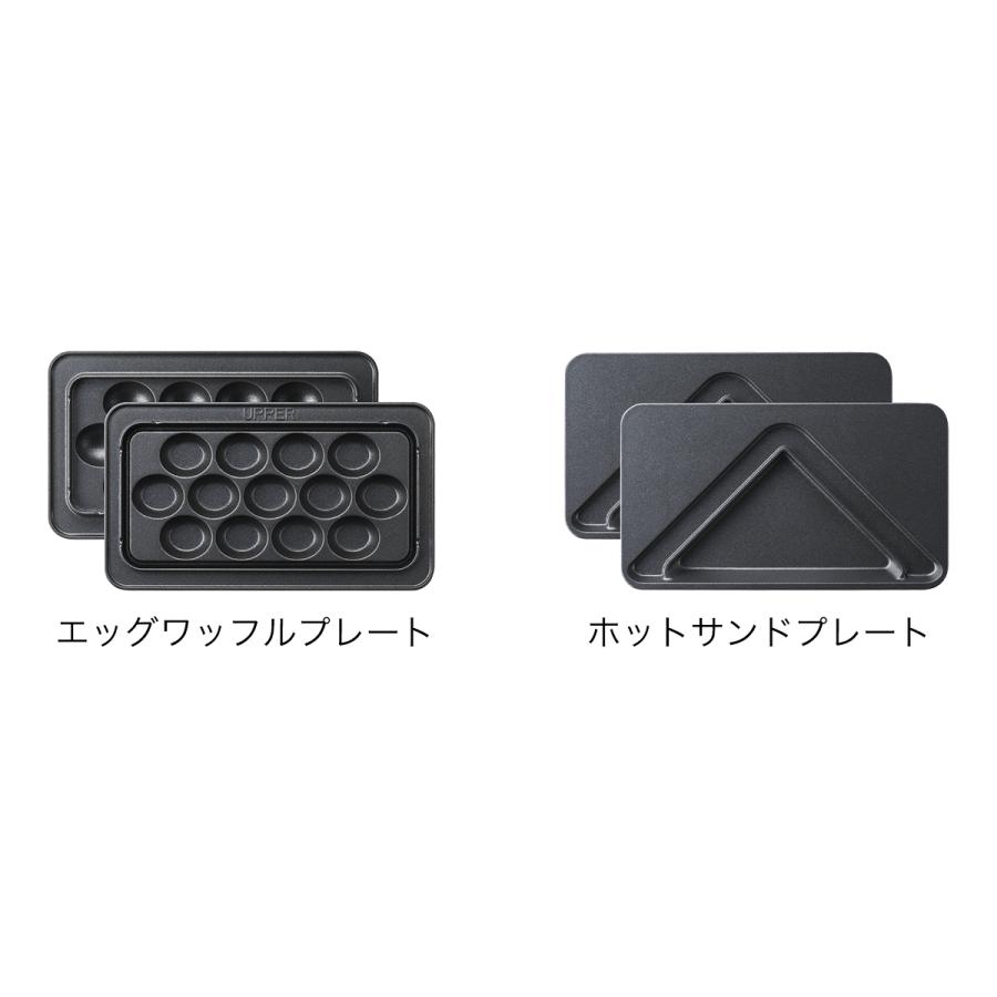 ビタントニオ（Vitantonio） ［ エッグワッフル＆ホットサンドベーカー