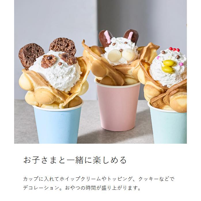 Vitantonio ワッフルメーカー アイボリー＋プレート7セット 選べるプレート2枚セット】ワッフル＆ホットサンドベーカー（VWH