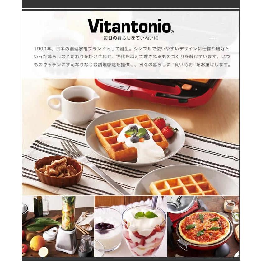 ビタントニオ（Vitantonio） オーブントースター 縦型 トースター
