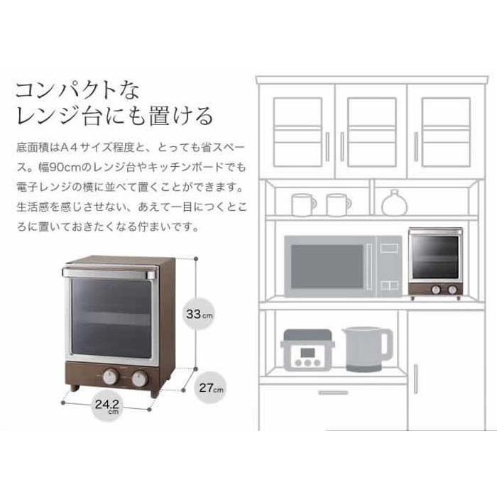 ビタントニオ（Vitantonio） オーブントースター 縦型 トースター