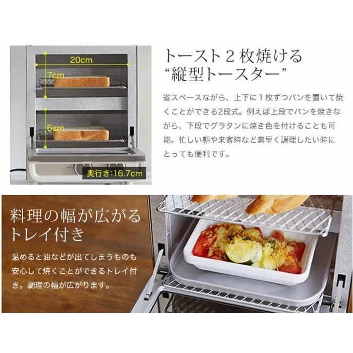 オーブントースト 楽天市場】W切り替え式オーブントースター 2枚 (AC2C02) ニトリ 【玄関