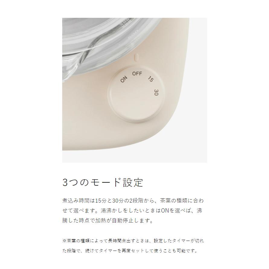 ビタントニオ（Vitantonio） ［ ガラスケトル KYUSU ］特典付 電気