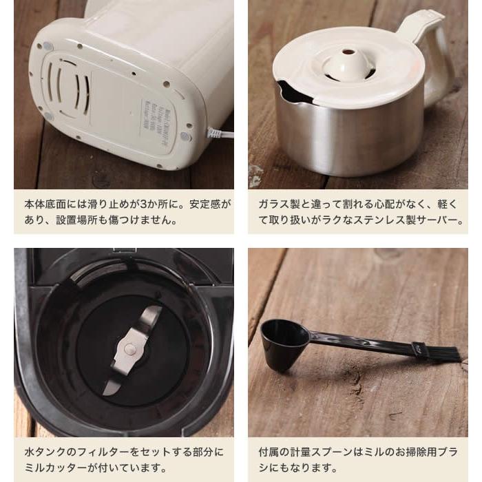 ビタントニオ 全自動コーヒーメーカー ミル付き コーヒーメーカー VCD