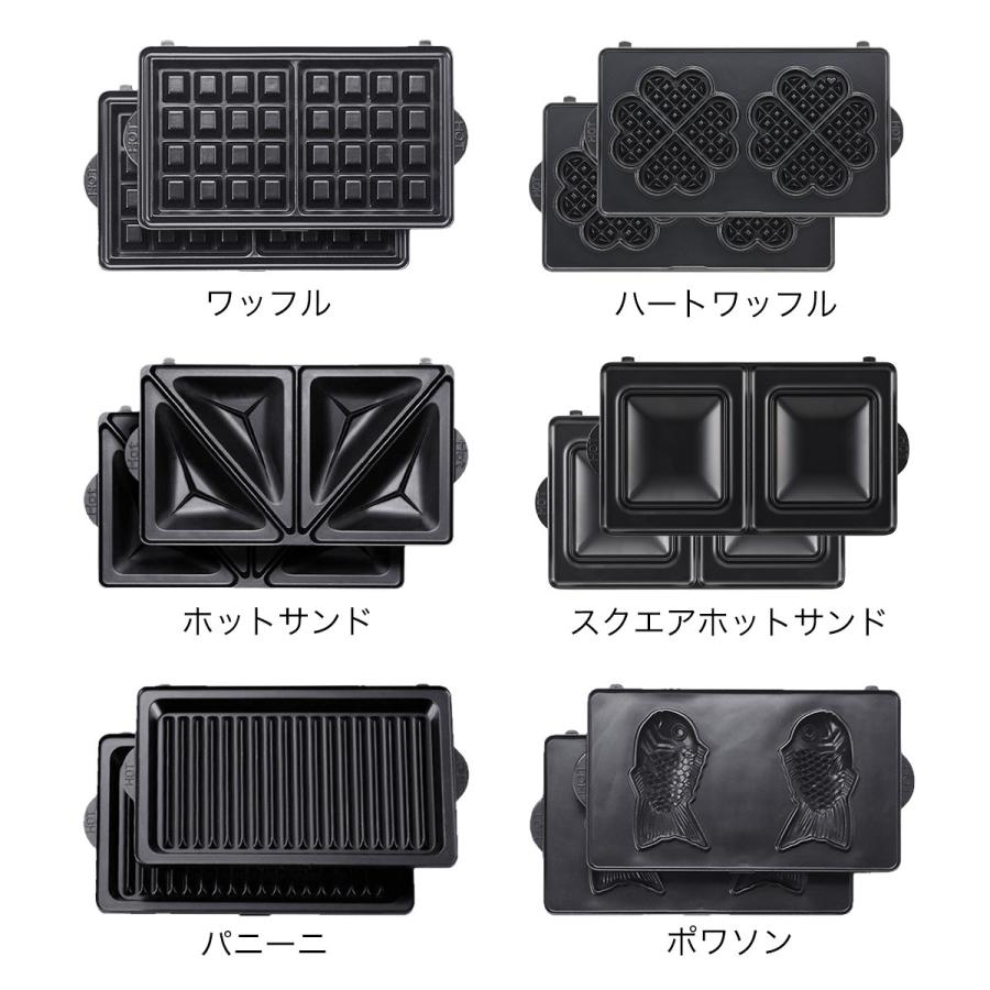 ビタントニオ バラエティサンドベーカー Vitantonio 正規販売店 ビタントニオ バラエティサンドベーカー Vitantonio 正規販売店