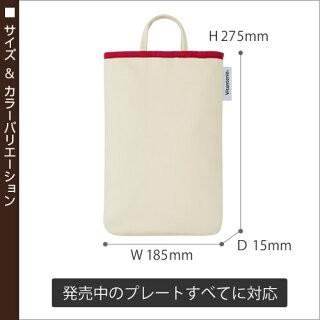 ビタントニオ ワッフル＆ホットサンドベーカー用 ［ Vitantonio