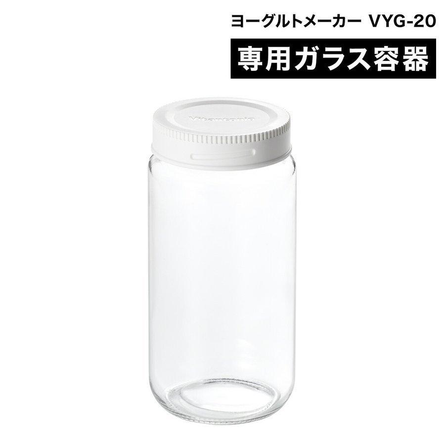 【2025年最新】 YINO ヨーグルトメーカー　ガラス容器付　牛乳パック対応 楽天市場】ヨーグルトメーカー 容器 ガラス容器 牛乳パック用