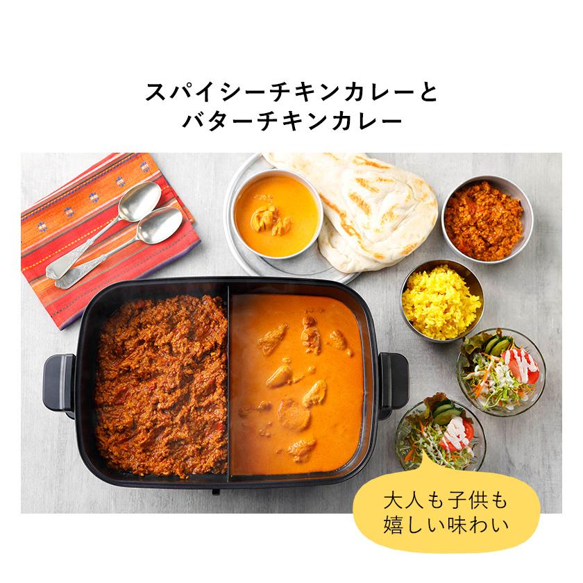 ビタントニオ ホットプレート専用 別売りプレート 単品 二食鍋 二色鍋 仕切り鍋 電気プレート おしゃれ ［ Vitantonio ホットプレート VHP-10 火鍋プレート ］｜roomy｜05