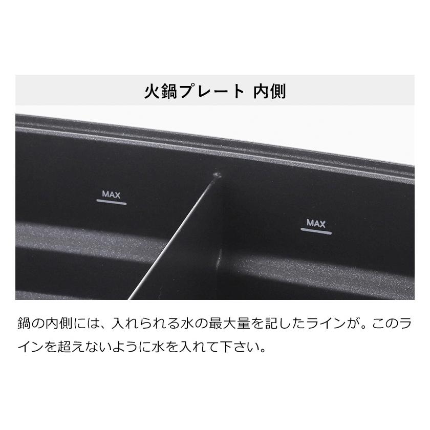 ビタントニオ ホットプレート専用 別売りプレート 単品 二食鍋 二色鍋 仕切り鍋 電気プレート おしゃれ ［ Vitantonio ホットプレート VHP-10 火鍋プレート ］｜roomy｜07