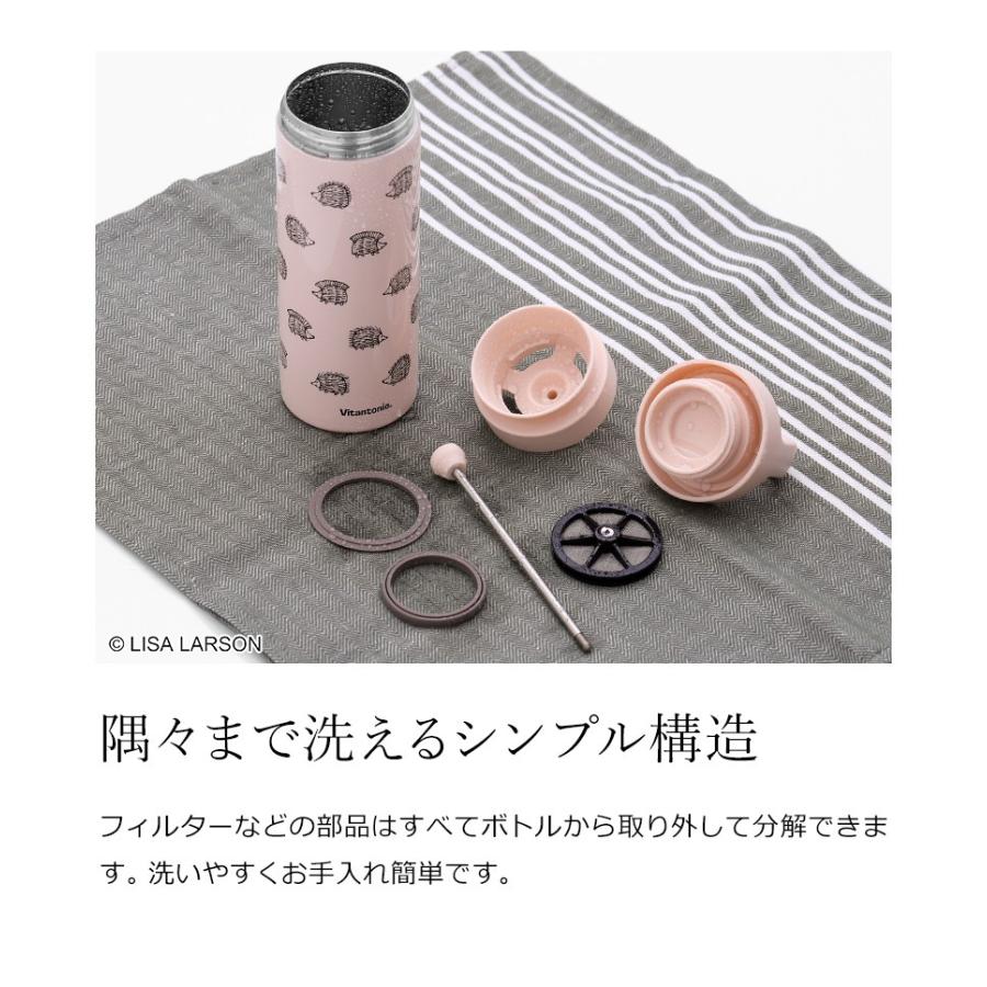 ビタントニオ（Vitantonio） リサラーソン ハリネズミ 水筒 ステンレス 