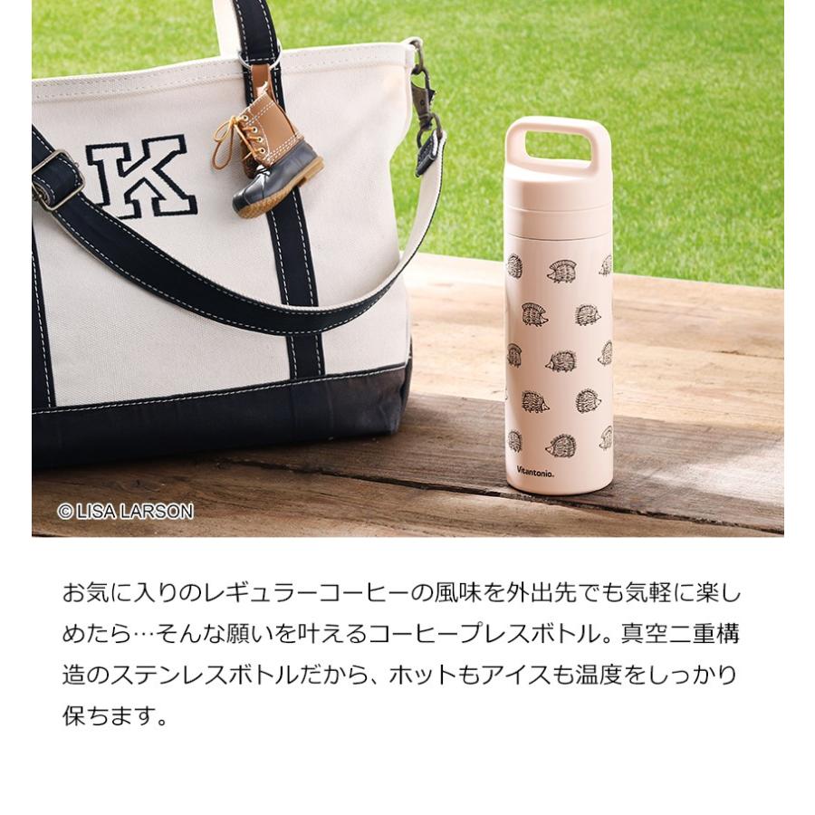 ビタントニオ（Vitantonio） リサラーソン ハリネズミ 水筒 ステンレス 