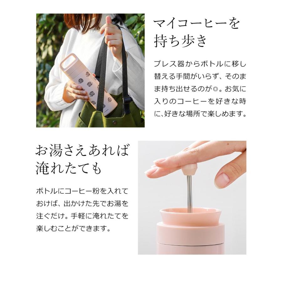 ビタントニオ（Vitantonio） リサラーソン ハリネズミ 水筒 ステンレス 