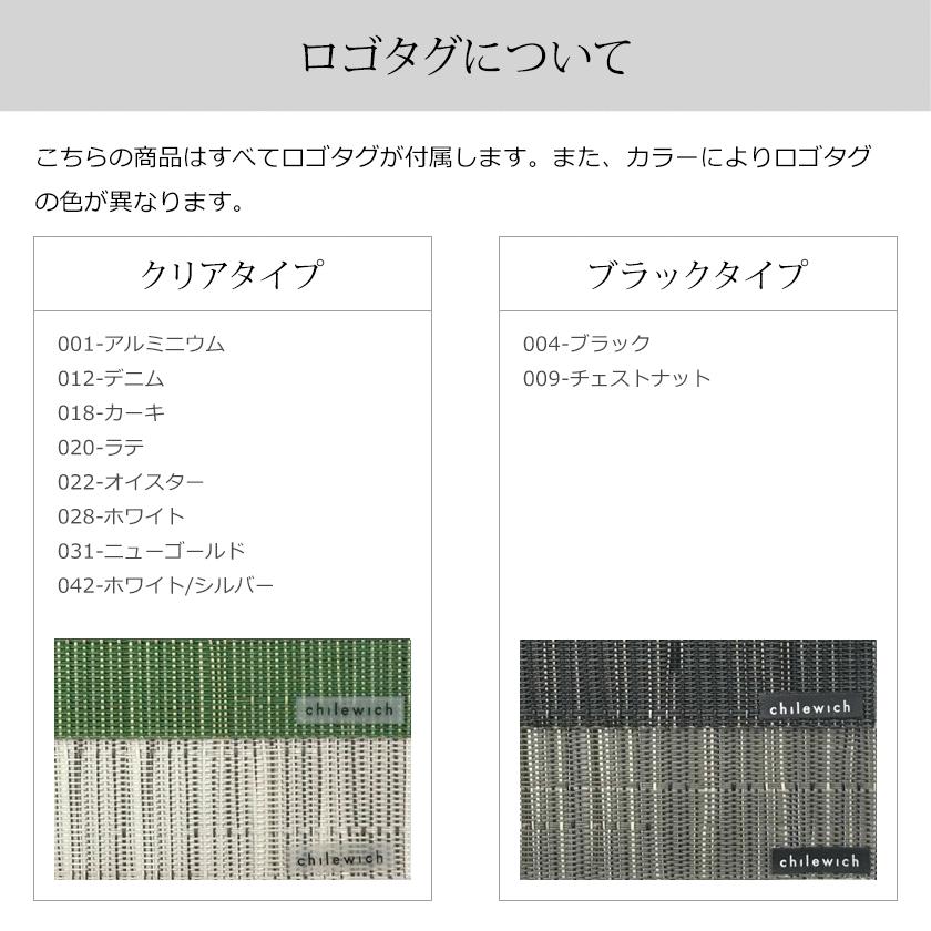 ご*ょ様 20251125 ウェッジウッド　テーブルマット　コースター　ハンティ ご*ょ様 20251125 ウェッジウッド テーブルマット コースター ハンティ