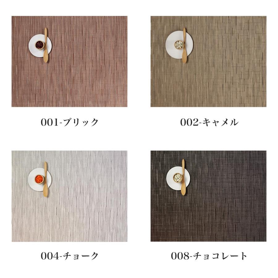 chilewich（チルウィッチ） ランチョンマット おしゃれ バンブー