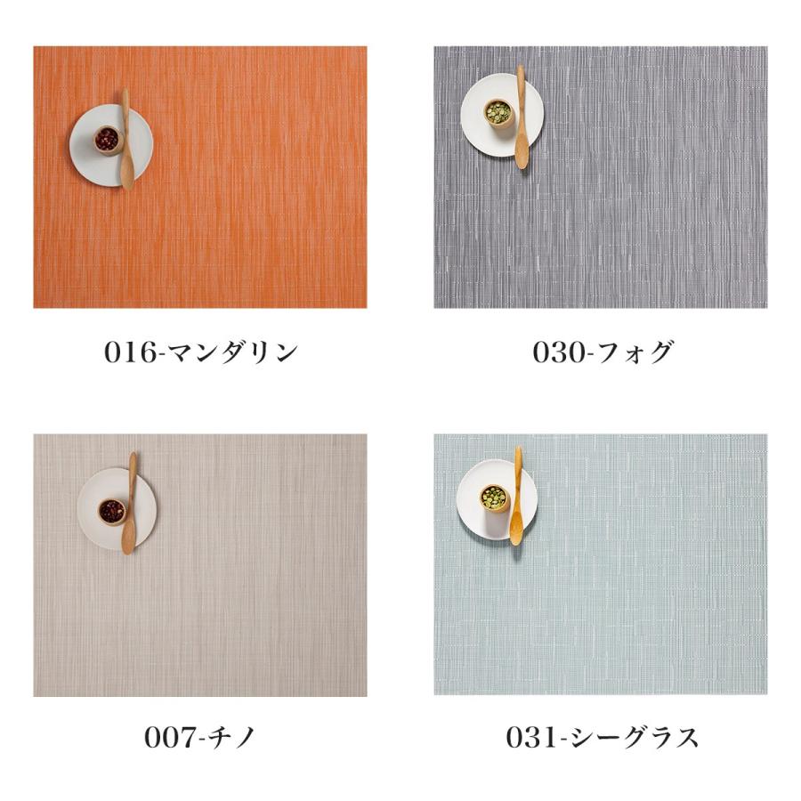 chilewich（チルウィッチ） ランチョンマット おしゃれ バンブー