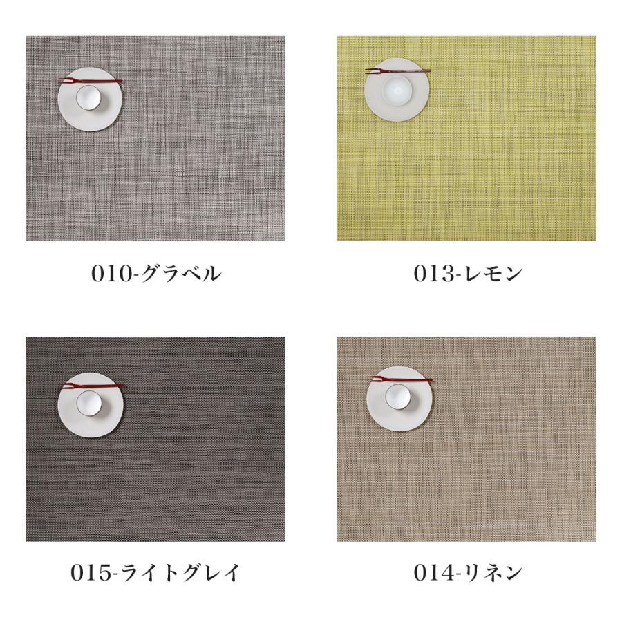 新品　チルウィッチ　ランチョンマットMini 4枚セット Chilewich チルウィッチ ランチョンマット 4枚 チルウィッチ