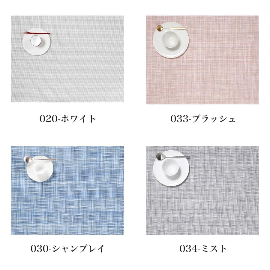 chilewich（チルウィッチ） ランチョンマット おしゃれ ミニバスケット