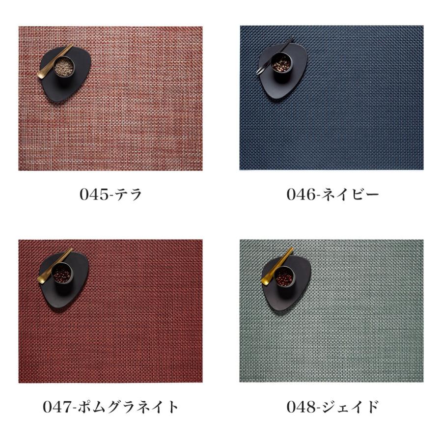 chilewich（チルウィッチ） ランチョンマット バスケットウィーブ 定番