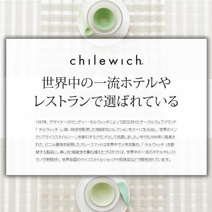 チルウィッチ サテン ランチョンマット ［ chilewich SATIN レクタングル ］｜roomy｜06