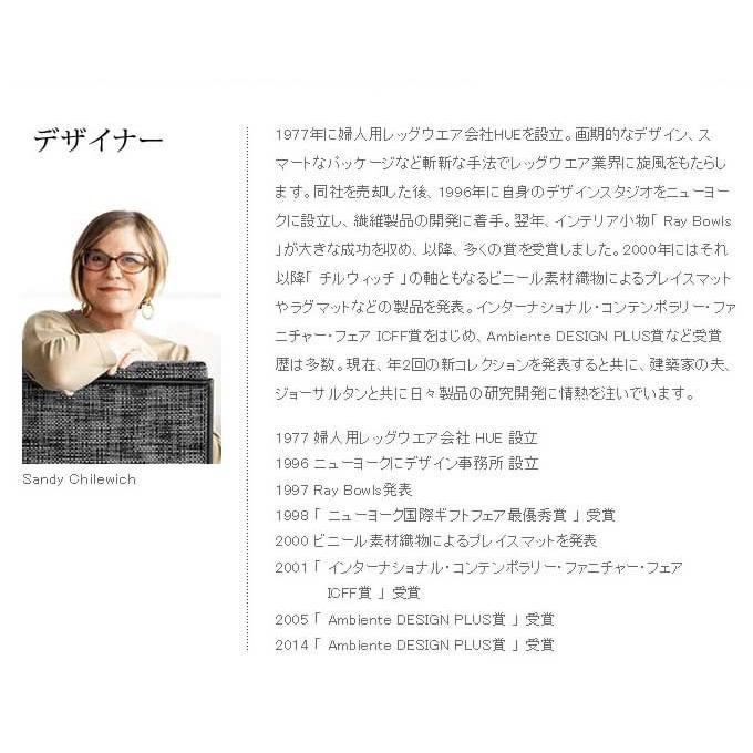 chilewich（チルウィッチ） ［ DAHLIA フローラル ］正規販売店 ダリア