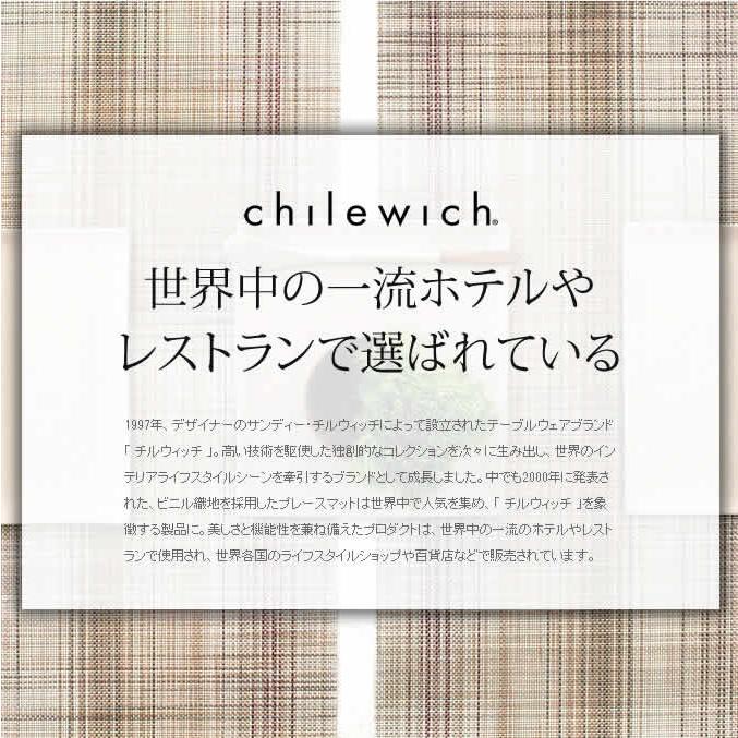 チルウィッチ プレイド ［ chilewich PLAID ランナー ］｜roomy｜06