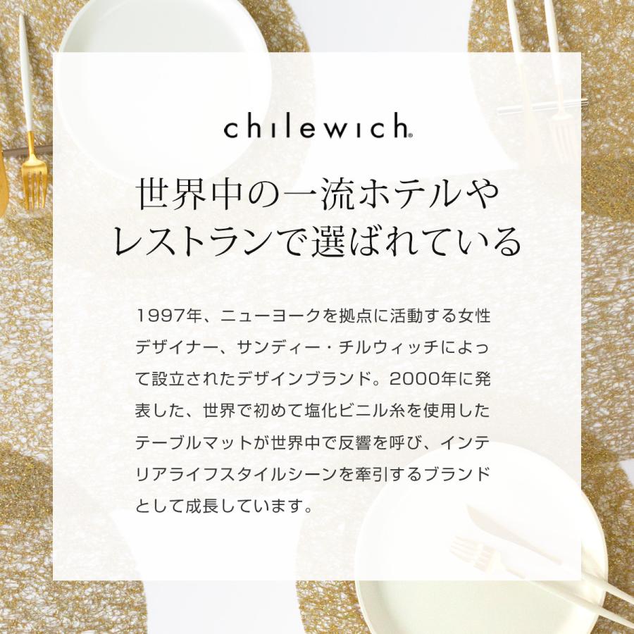 チルウィッチ メタリックレース chilewich ランチョンマット おしゃれ ゴールド パーティー 北欧 ［ chilewich METALLIC LACE ラウンド ］｜roomy｜06