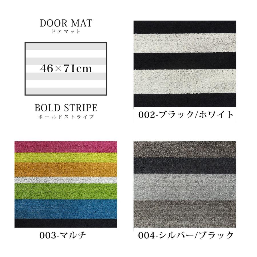 chilewich（チルウィッチ） 玄関マット ドアマット 正規販売店 洗える