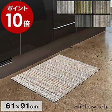 チルウィッチ キッチンマット 玄関マット 正規販売店 マット 洗面 室内 