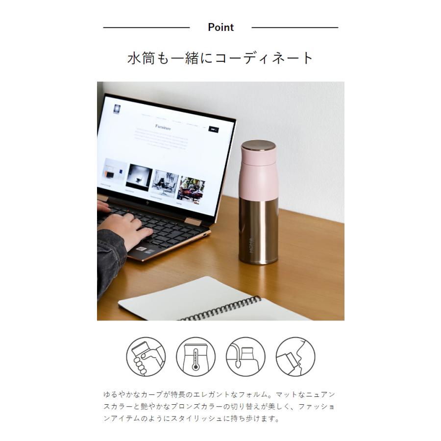 MOMOCONCEPT ［ ルピナス タンブラー RG 400ml ］マグボトル 保温 保冷