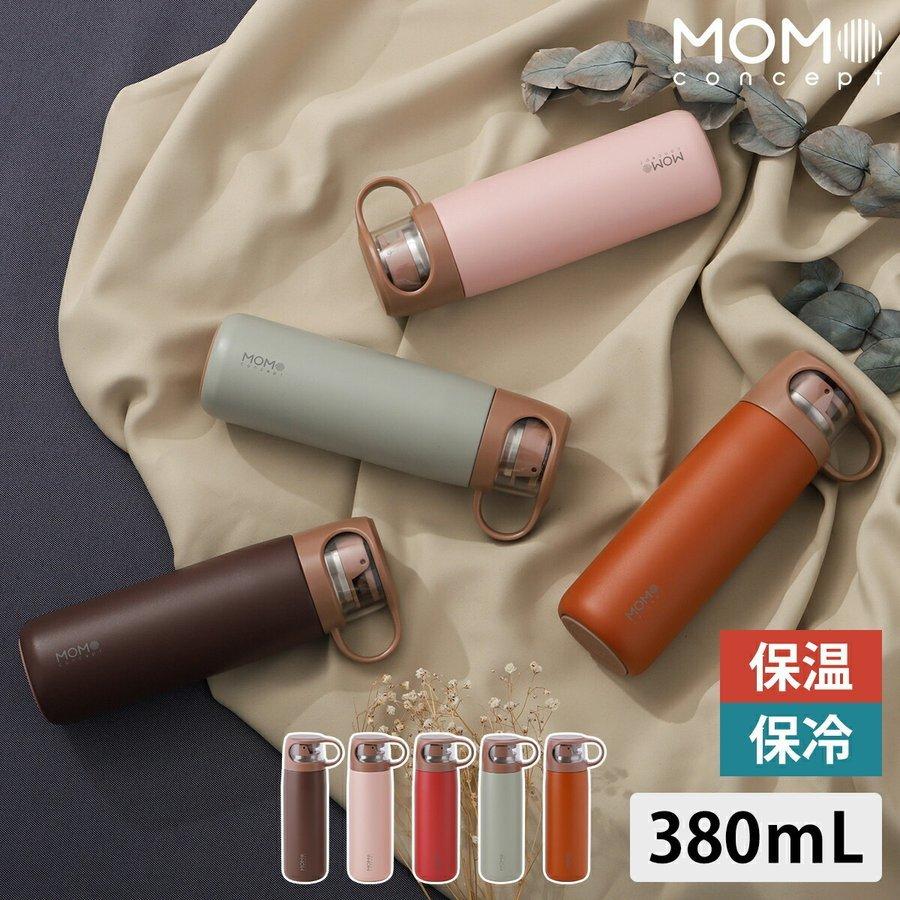 キューブ マグボトル 380ml 水筒 おしゃれ 大人 コップ付き水筒 保温