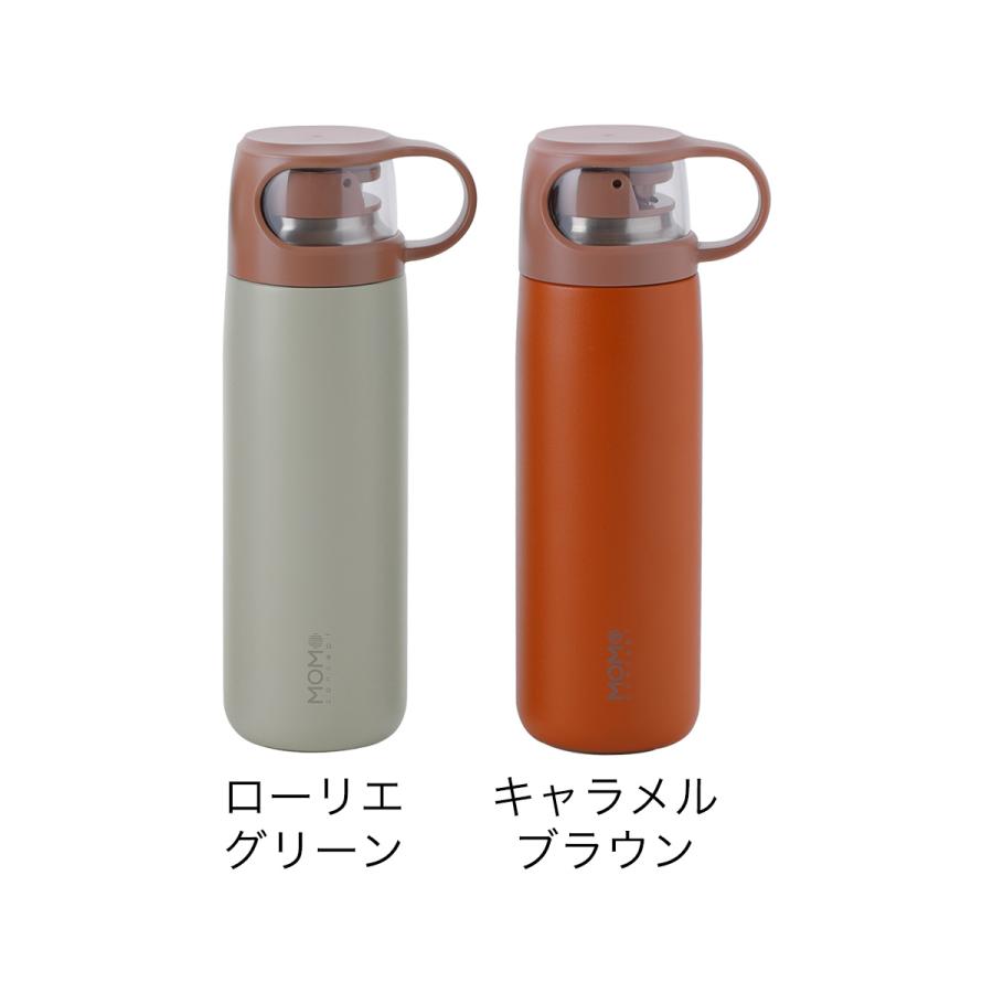 キューブ マグボトル 380ml 水筒 おしゃれ 大人 コップ付き水筒 保温