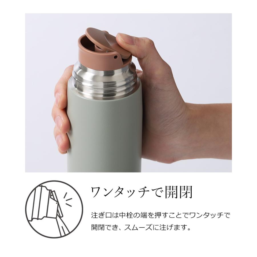 キューブ マグボトル 380ml 水筒 おしゃれ 大人 コップ付き水筒 保温