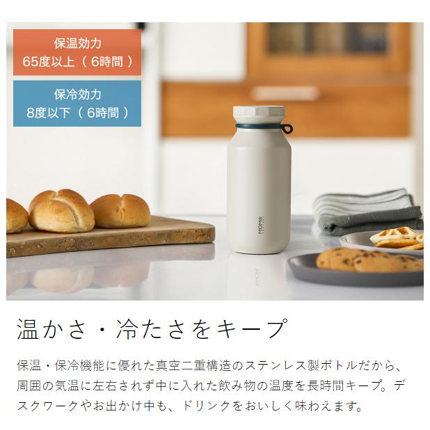 MOMOCONCEPT ［ ロックタンブラー 440ml ］保温 保冷 水筒 真空二重