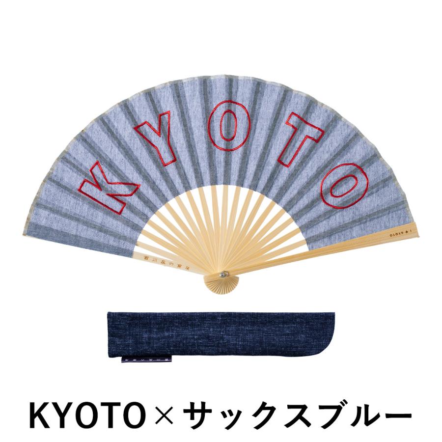 西川庄六商店 ［ 世界のCITY (都市名) 扇子 ］扇子 男性用 女性用