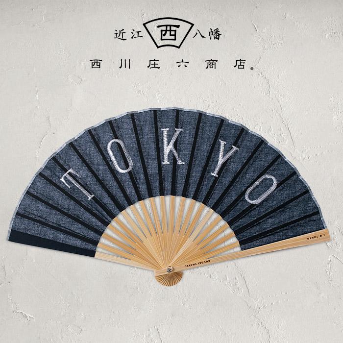 既製品団扇文字　〜6月中旬発送　せ 既製品団扇文字 〜6月中旬発送 せ 既製品団扇文字 〜6