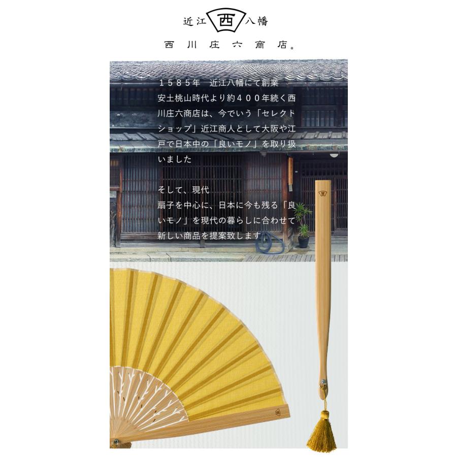 パンダデザインの金色扇子 パンダデザインの金色扇子