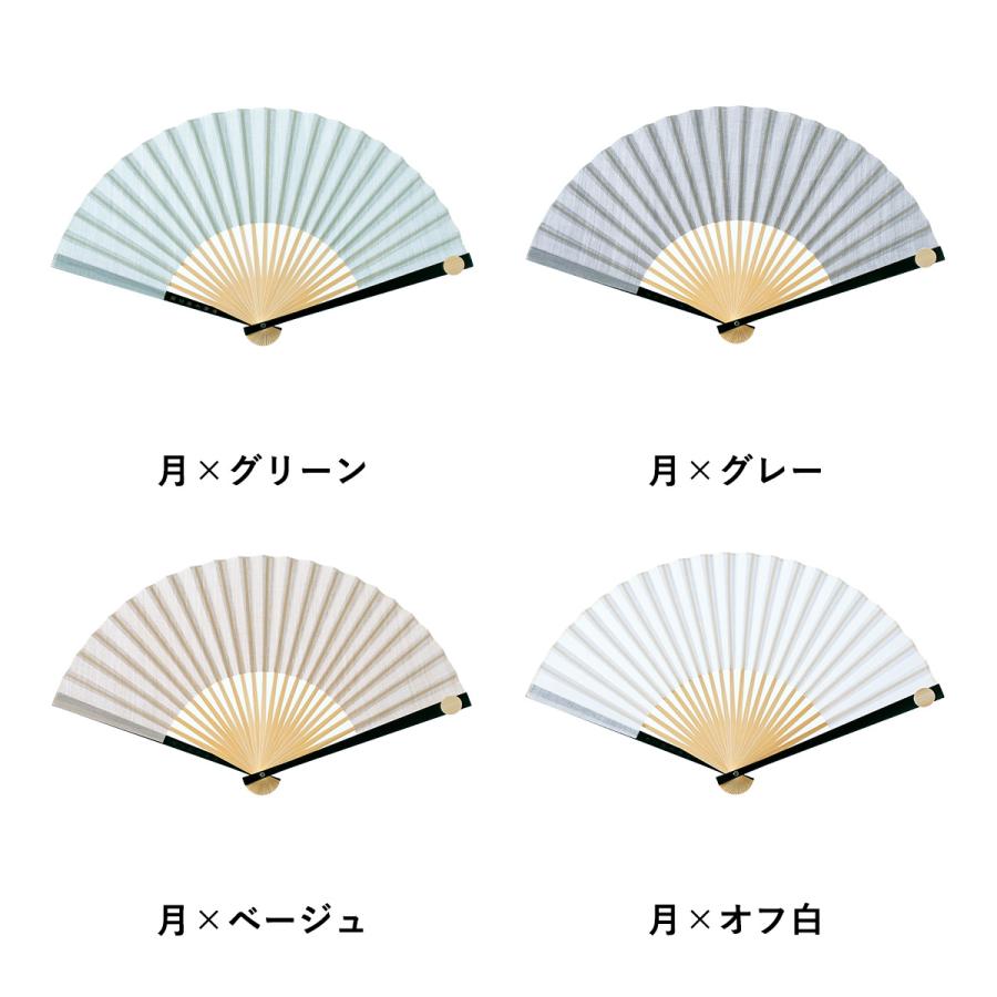 西川庄六商店 ［ ジャパンギャルド扇子 ］扇子 男性用 女性用 おしゃれ