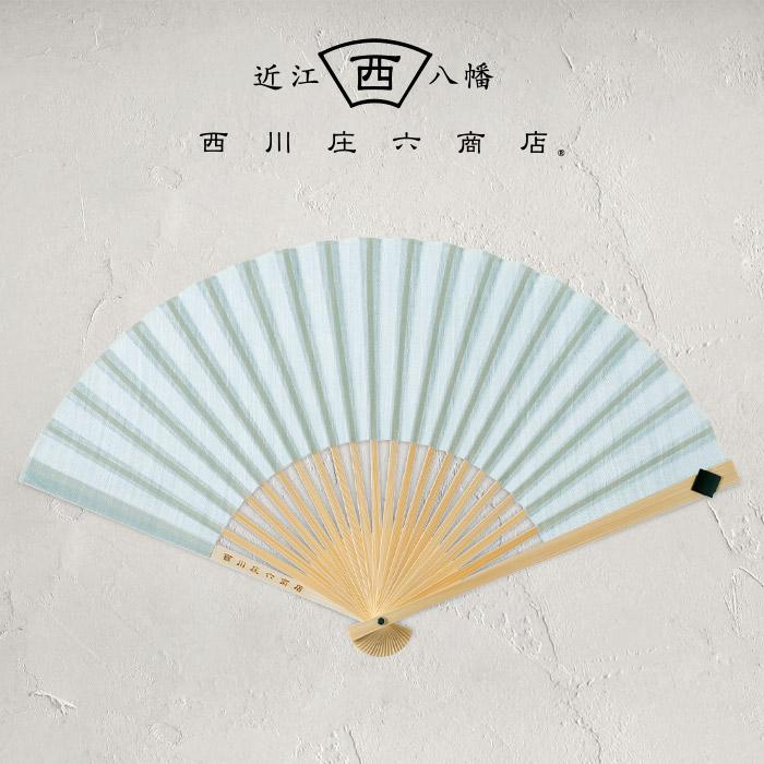 西川庄六商店 ［ ジャパンギャルド扇子 ］扇子 男性用 女性用