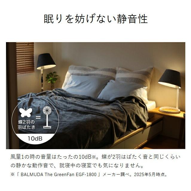 バルミューダ 扇風機 ＋ バッテリー&ドック セット ジャンク品 roomy_mtb2000-mu004-1