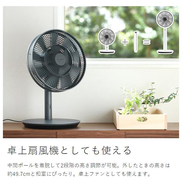 BALMUDA 特典付[ The GreenFan バッテリー&ドックセット BALMUDA 特典付[ The GreenFan バッテリー&ドックセット