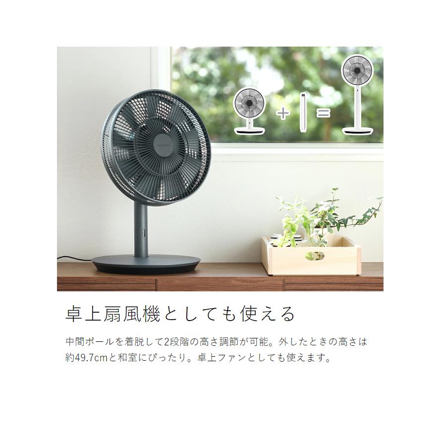 BALMUDA EGF-1500-WK バルミューダ 扇風機 - 扇風機 BALMUDA EGF-1500-WK バルミューダ 扇風機 - 扇風機