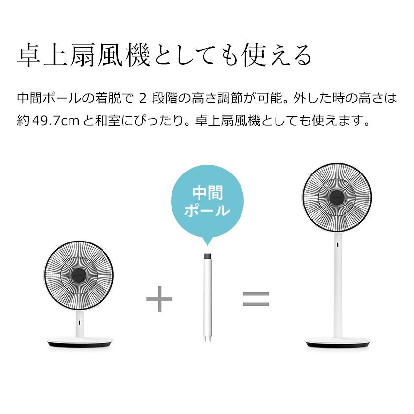 BALMUDA The GreenFan ］ 特典付 扇風機 バルミューダ そよ風の扇風機