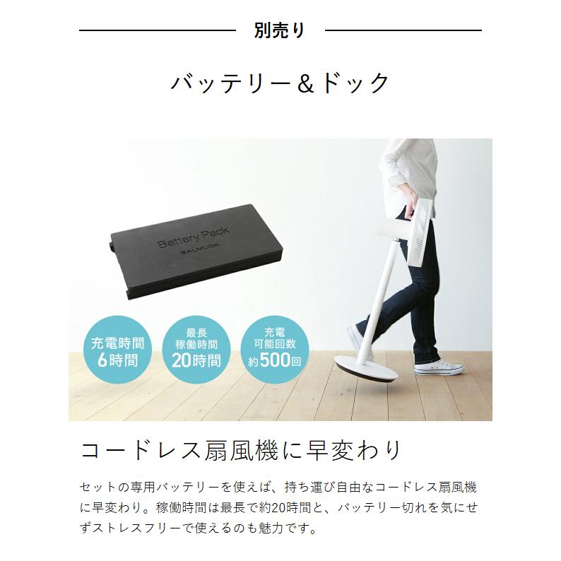 GreenFan 家庭用扇風機 BALMUDA BALMUDA（バルミューダ） DC扇風機グリーンファン (The