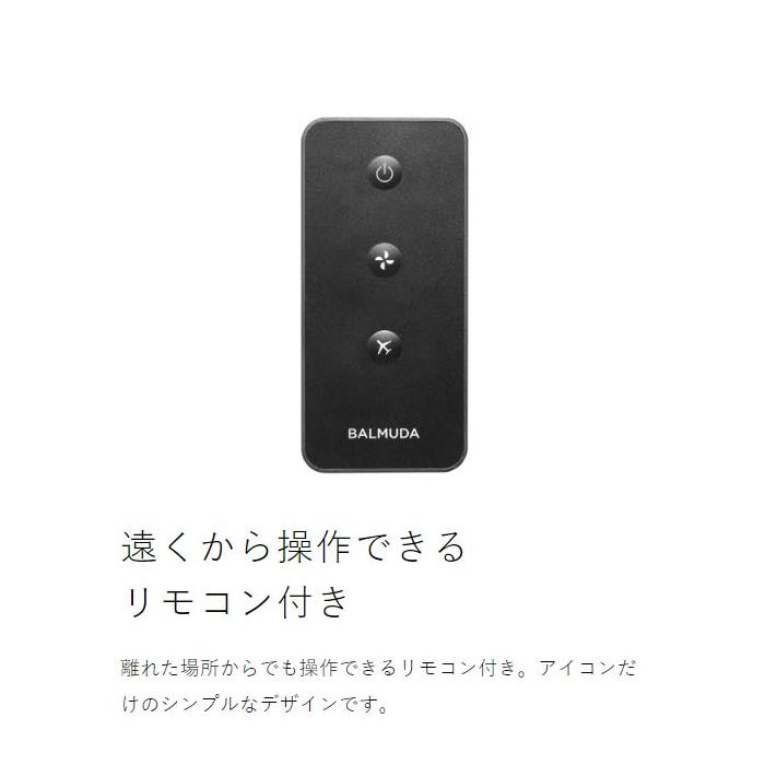 ［ BALMUDA GreenFan C2 ］バルミューダ グリーンファン サーキュレーター 扇風機 静音 DC DCモーター 部屋干し 室内干し ホワイト A02A A02A-WK リモコン付きの画像