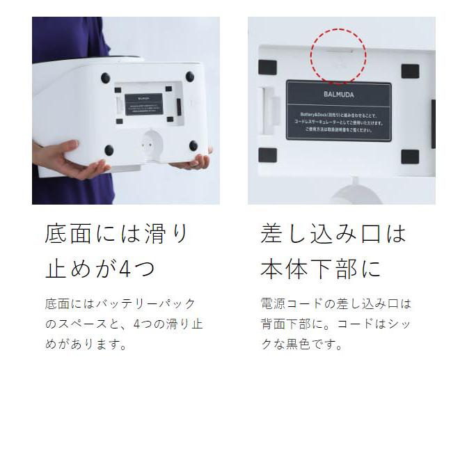 BALMUDA（バルミューダ） ［ BALMUDA GreenFan C2 グリーンファン